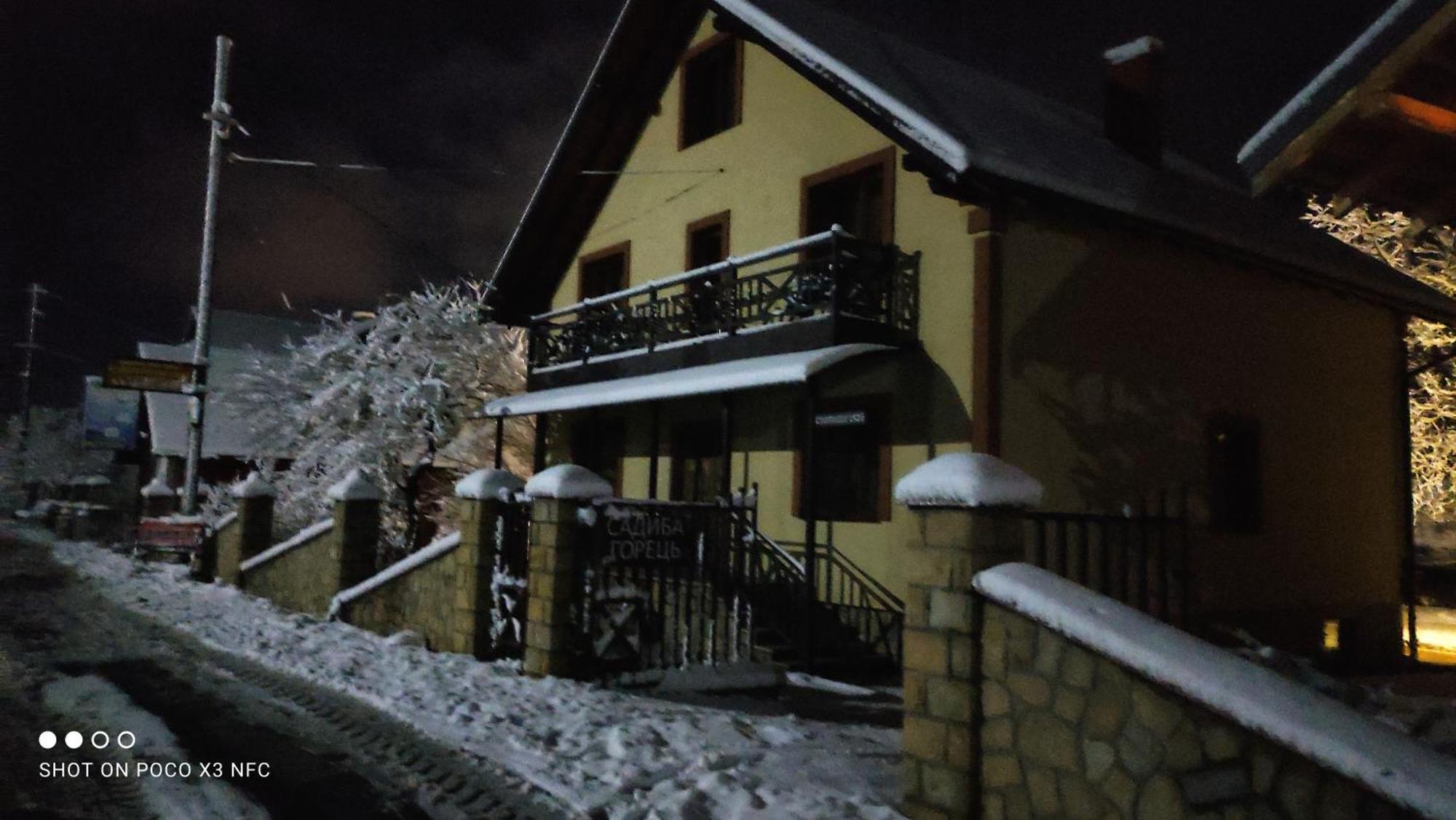 Gorec Iaremcea Cameră foto