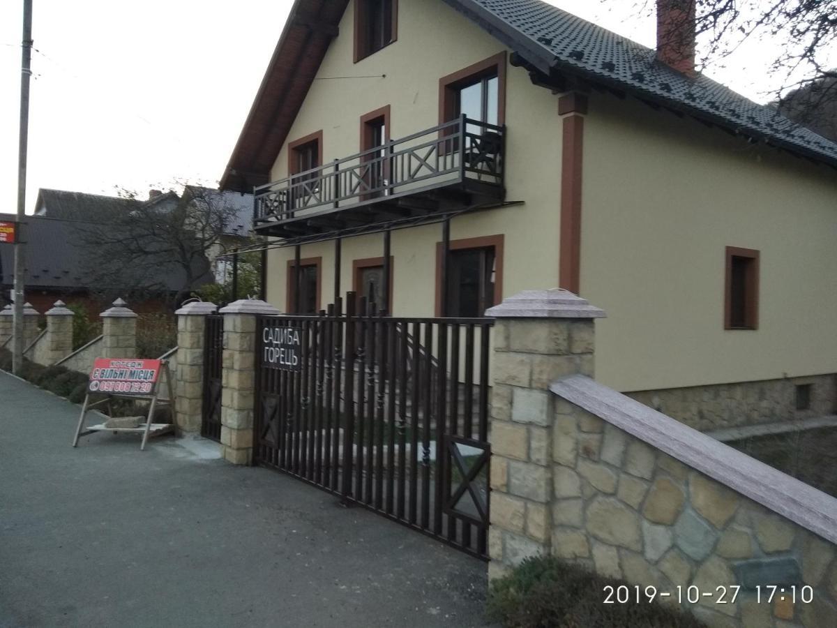 Gorec Iaremcea Exterior foto